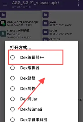 AGG2026�ٷ�����