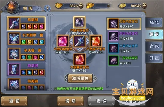 倚天屠龙记2026最新版本 倚天屠龙记2026最新版本