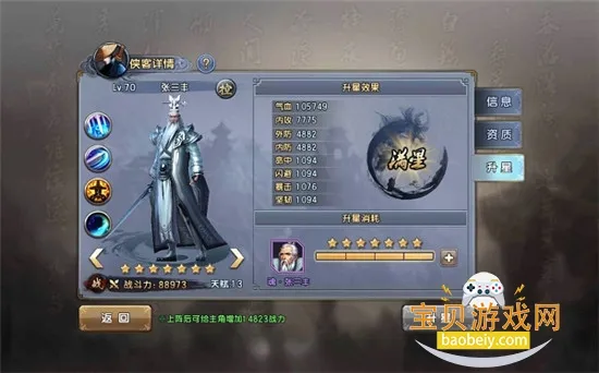 倚天屠龙记2026最新版本 倚天屠龙记2026最新版本