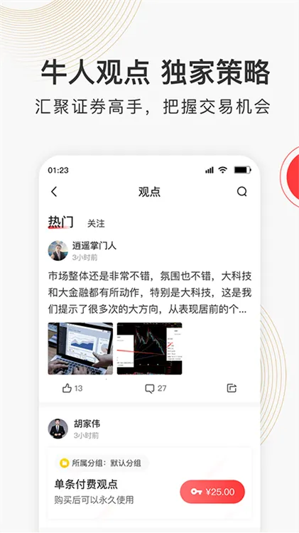 ���Ʋƾ�(�ƾ�����ƽ̨)