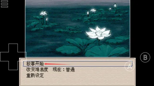 寄生Joker 寄生Joker