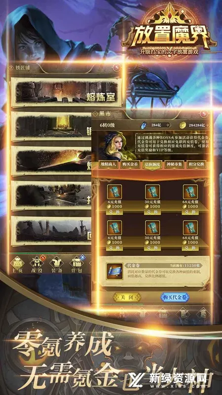 ����ħ��