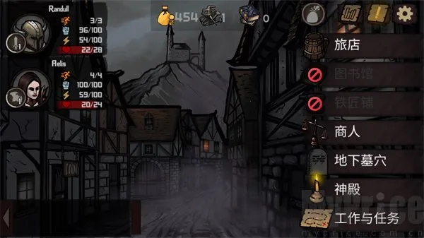 路径与危险 路径与危险