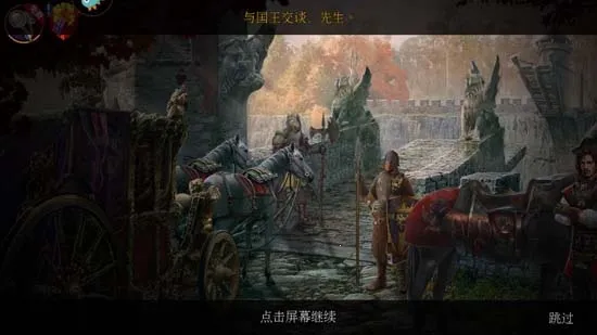 密室逃脱16神殿遗迹 密室逃脱16神殿遗迹