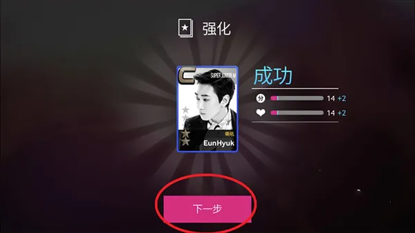 superstarsmtown2026���ذ�װ
