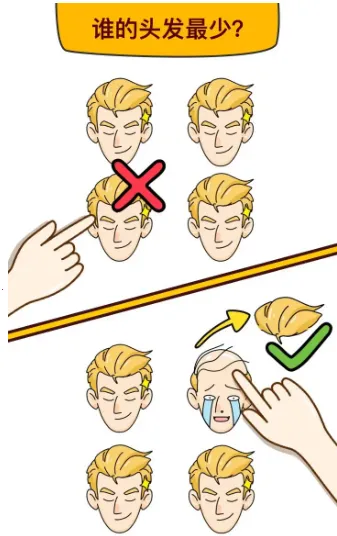 脑洞大师2026最新版本 脑洞大师2026最新版本