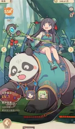 小妖连萌 小妖连萌