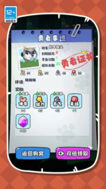 ����ҵĹ�ͷ2026�ٷ�����