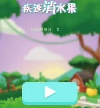 ������ˮ��