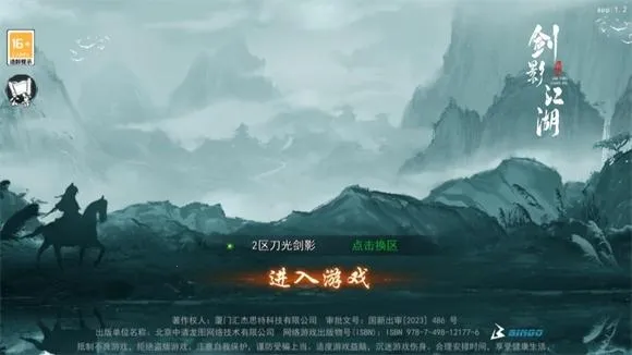 ��Ӱ����