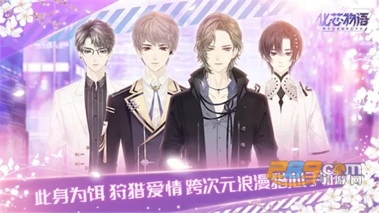 化芯物语 化芯物语