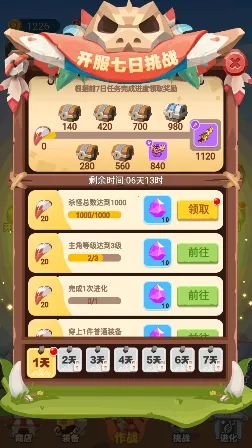 �����˴���ս2026���°汾