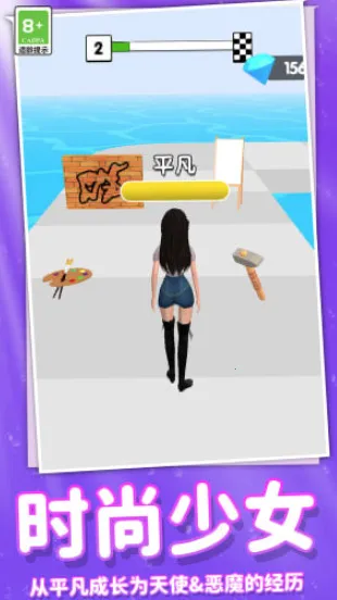 奔跑吧时尚少女 奔跑吧时尚少女