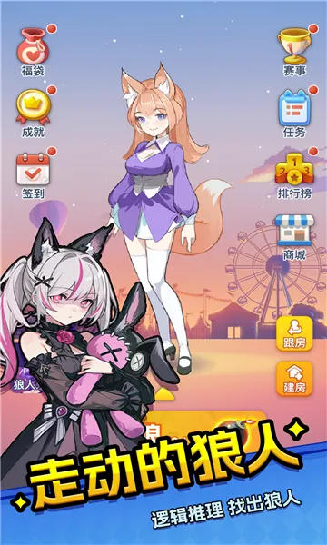 ��԰ɱ2026���ذ�װ