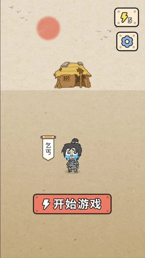 成语大接龙2026官方最新版本 成语大接龙2026官方最新版本