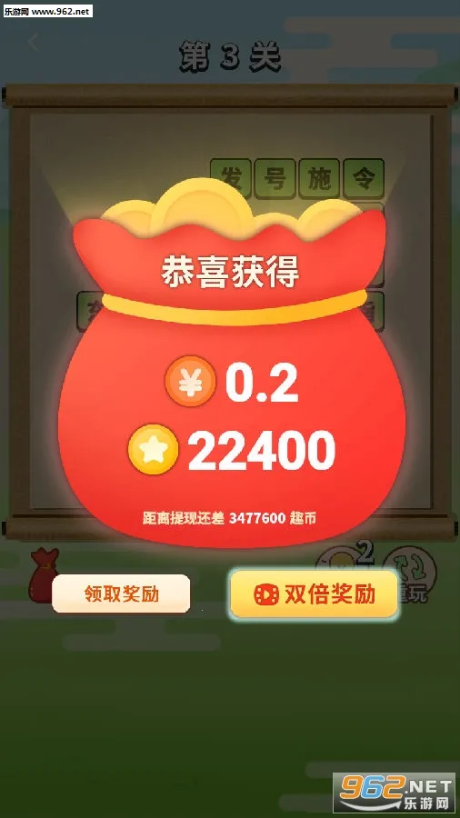 成语大接龙2026官方最新版本 成语大接龙2026官方最新版本