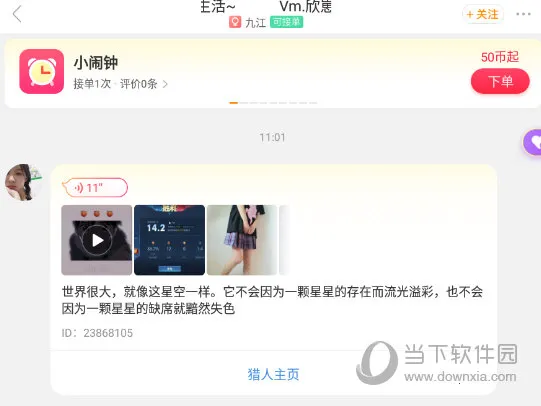 ���������ֻ���