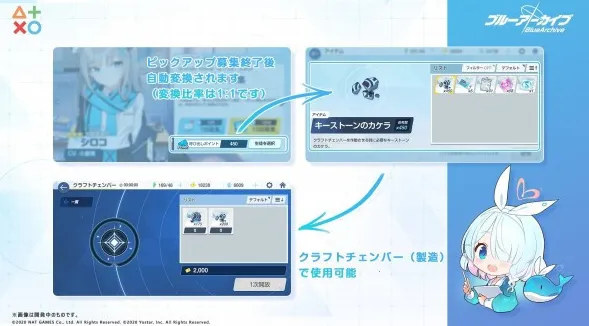 Blue Archive2026�ٷ�����