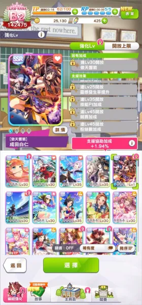 闪耀优俊少女2026官方最新版本 闪耀优俊少女2026官方最新版本