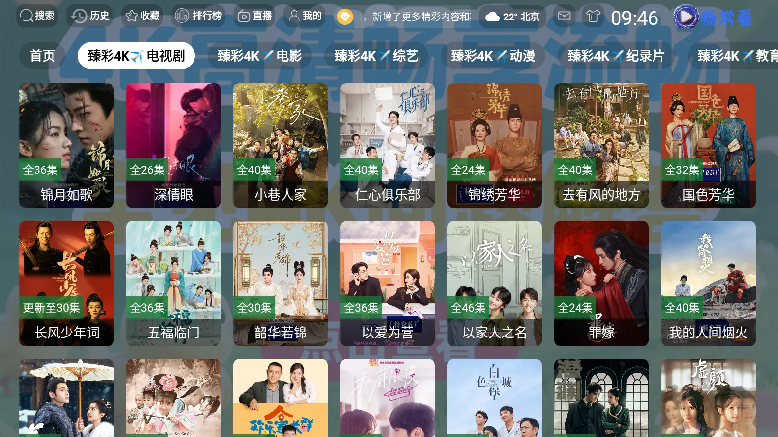 ������4K��׿���ֻ���