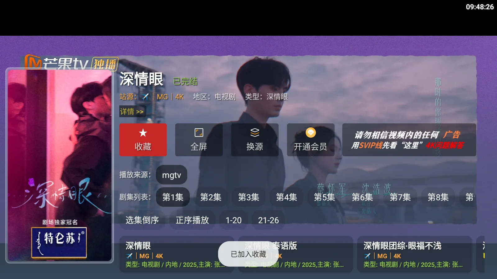 ������4K��׿���ֻ���