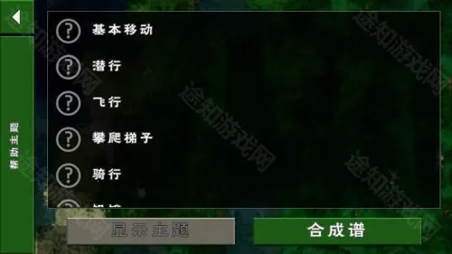 ����ս��2�������ģ��