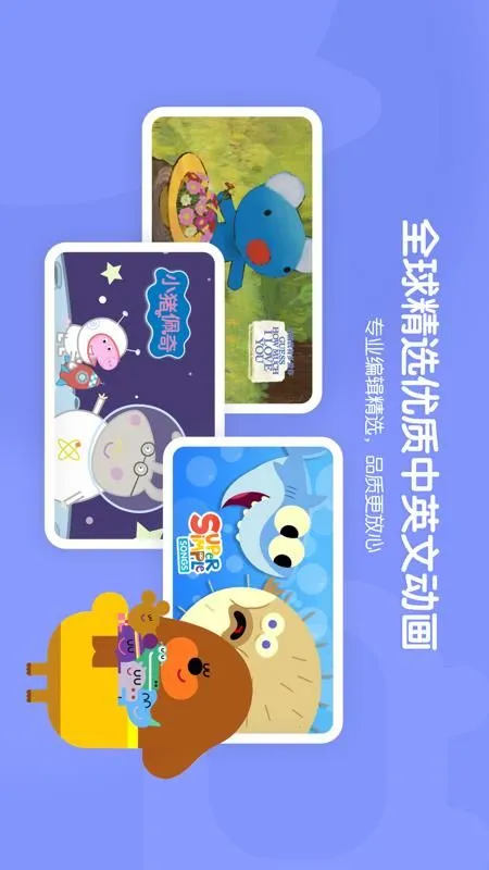 СС��Ȥ2026���ذ�װ