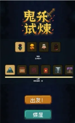 ��ɱ����2026���ذ�װ