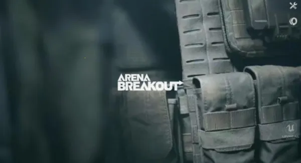 暗区突围低配版