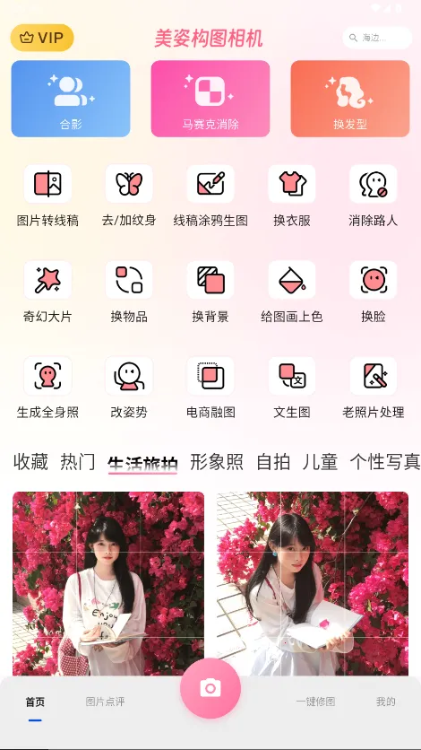 ���˹�ͼ���2026���ذ�װ