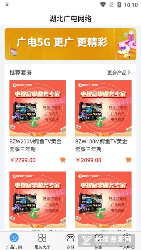 �������Ӫҵ��