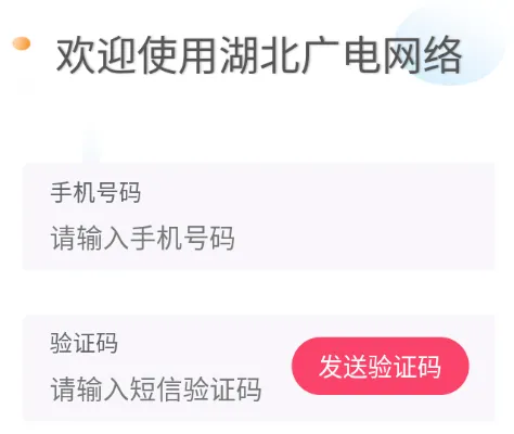 �������Ӫҵ��