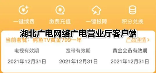 �������Ӫҵ��