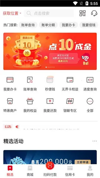 ˢ������2026�ٷ�����