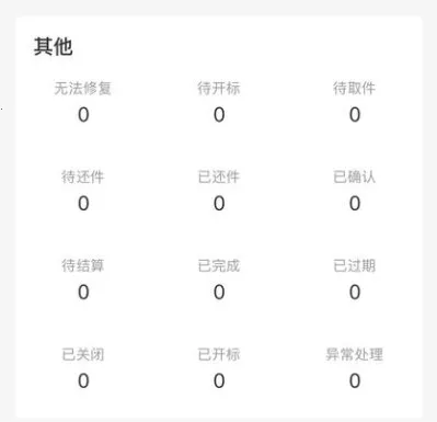 袋鼠低碳安卓版手机版 袋鼠低碳安卓版手机版