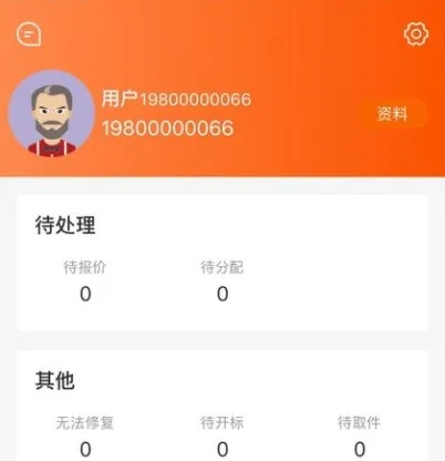 袋鼠低碳安卓版手机版 袋鼠低碳安卓版手机版