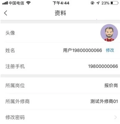 袋鼠低碳安卓版手机版 袋鼠低碳安卓版手机版