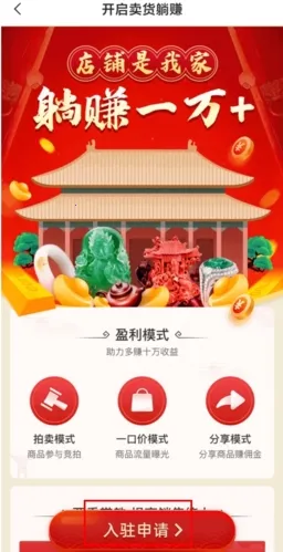 翡翠严品安卓版手机版 翡翠严品安卓版手机版