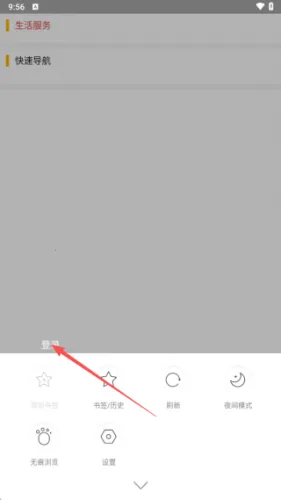 多多浏览器 多多浏览器
