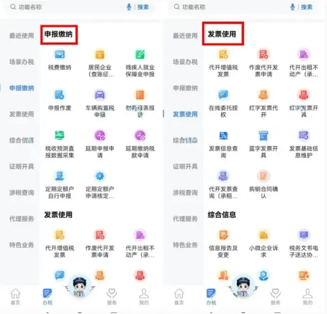 ����˰���ܾ�2026���°汾