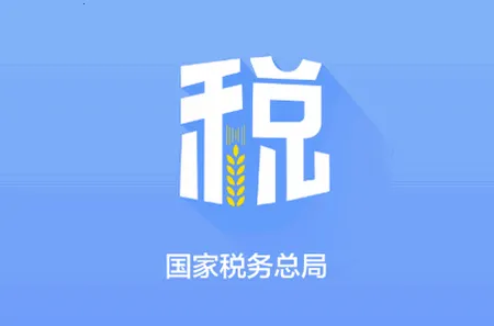 ����˰���ܾ�2026���°汾