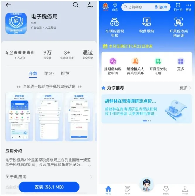 ����˰���ܾ�2026���°汾