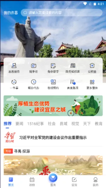 �ҵ������ͻ���2026�ٷ�����