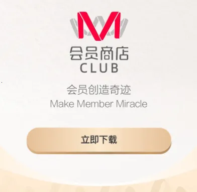 M��Ա�̵갲׿���ֻ���