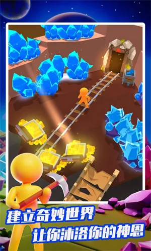 宇航员模拟器 宇航员模拟器