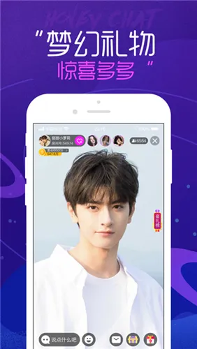 糖果直播 糖果直播