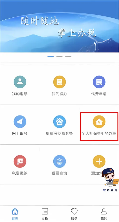 ����˰��׿���ֻ���