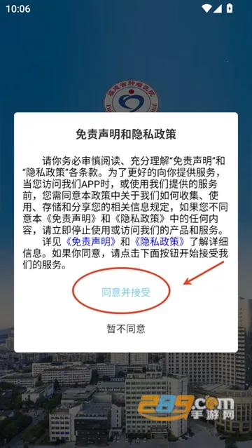 ����ʡ����ҽԺ