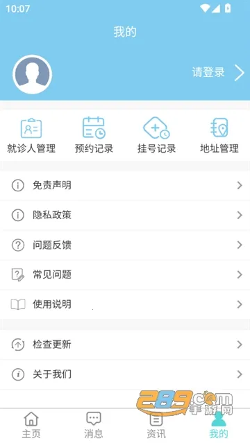 ����ʡ����ҽԺ