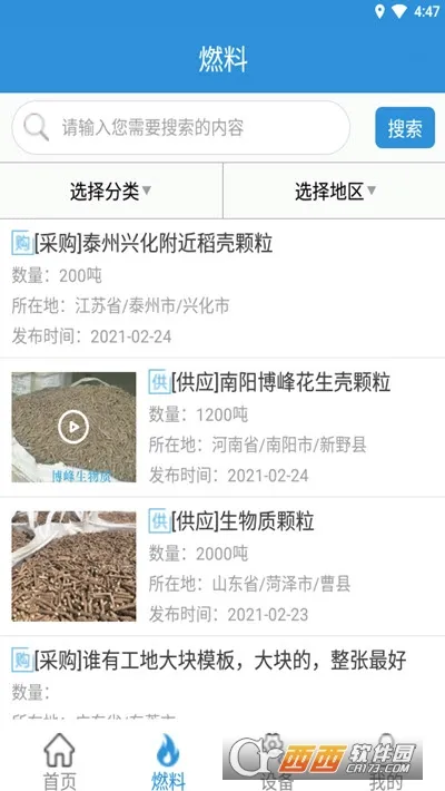 ������ȼ��2026���°汾